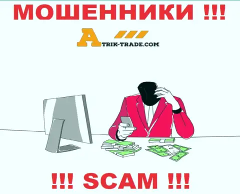 Не окажитесь еще одной жертвой интернет мошенников из организации Atrik Trade - не общайтесь с ними