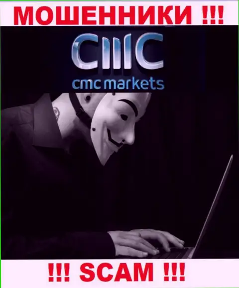На связи internet мошенники из конторы CMC Markets - БУДЬТЕ ОЧЕНЬ ОСТОРОЖНЫ