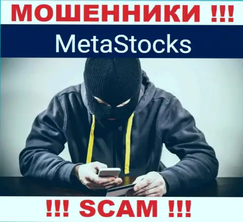 Место номера телефона internet лохотронщиков MetaStocks в блеклисте, запишите его немедленно
