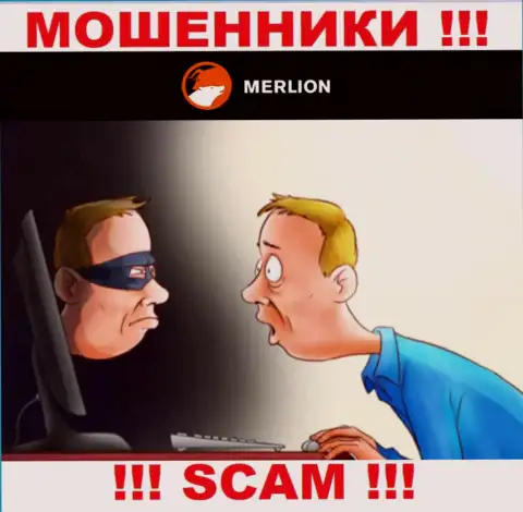 Merlion-Ltd Com - это ЛОХОТРОНЩИКИ, не стоит верить им, если вдруг станут предлагать пополнить депозит