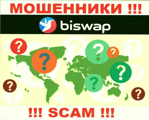 Аферисты BiSwap прячут инфу о официальном адресе регистрации своей шарашкиной конторы