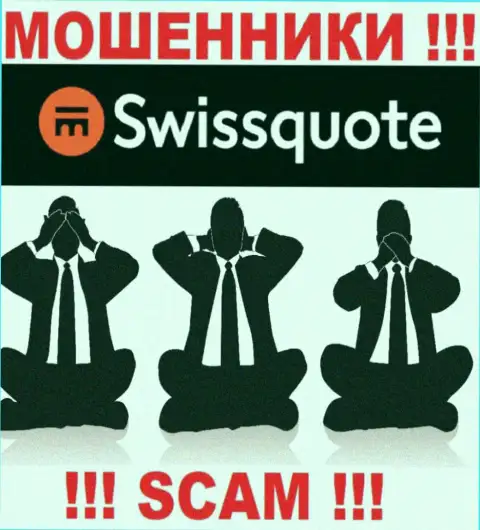 У конторы SwissQuote нет регулятора - internet-мошенники легко сливают доверчивых людей