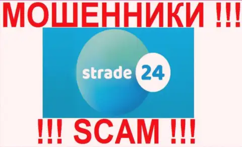 Лого обманной ФОРЕКС-компании Стрейд