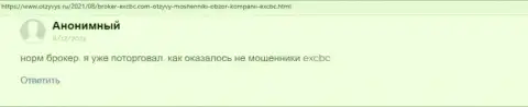 Web-сайт Otzyvys Ru делится реальным отзывом игрока о дилере EXCBC