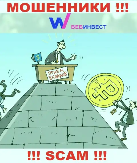 WebInvestment Ru разводят лохов, предоставляя неправомерные услуги в сфере Пирамида