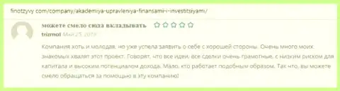 Посетители поделились отзывами об компании АУФИ на интернет-портале ФинОтзывы Ком