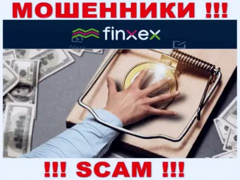 Имейте в виду, что совместная работа с дилинговой компанией Finxex Com достаточно рискованная, разведут и не успеете глазом моргнуть