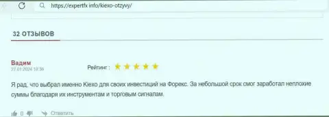 Коммент биржевого игрока о продуктах для анализа компании KIEXO, представленный на интернет-ресурсе ExpertFx Info