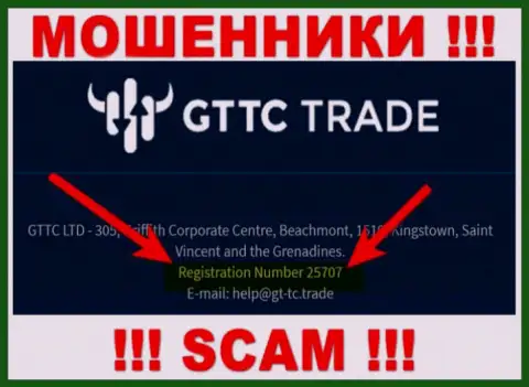 Номер регистрации мошенников GT-TC Trade, опубликованный у их на официальном веб-портале: 25707