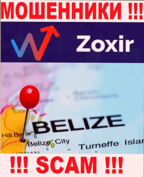 Компания Зохир Ком - это интернет ворюги, находятся на территории Belize, а это оффшорная зона