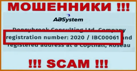 АБ Систем - это ЛОХОТРОНЩИКИ, номер регистрации (2020 / IBC00061) этому не препятствие