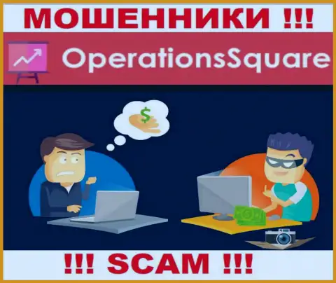 В дилинговой конторе OperationSquare Вас хотят раскрутить на дополнительное вливание денег