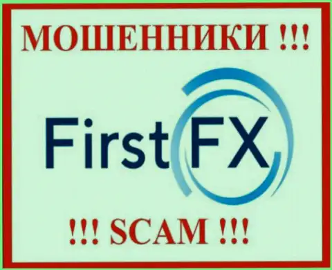 First FX - это МОШЕННИКИ !!! Денежные средства назад не возвращают !