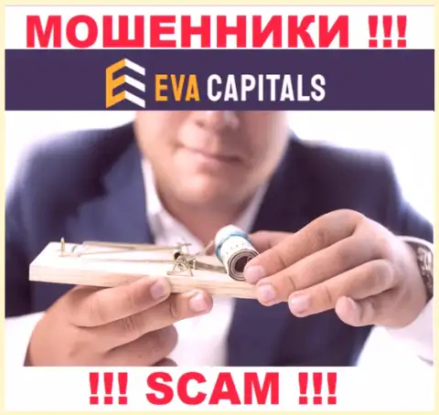 Eva Capitals смогут дотянуться и до вас со своими уговорами работать совместно, будьте внимательны