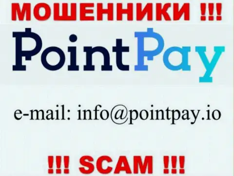 В разделе контакты, на официальном web-портале internet кидал PointPay Io, найден был данный электронный адрес