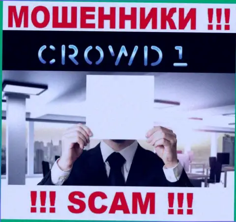 Не работайте с обманщиками Crowd 1 - нет инфы об их руководителях