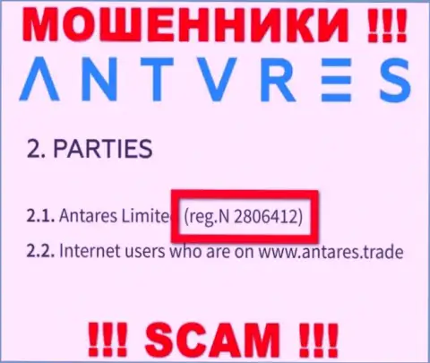 Antares Limited internet мошенников Antares Trade зарегистрировано под вот этим номером регистрации - 2806412