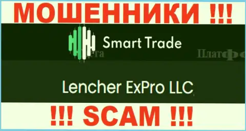 Организация, которая владеет ворами Lencher ExPro LLC - это Lencher ExPro LLC