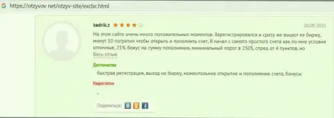 Отзывы об качественном предоставлении услуг в ФОРЕКС дилинговом центре EXCBC на сайте Otzyvov Net