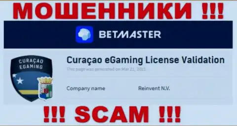 Противоправные махинации BetMaster крышует мошеннический регулятор: Curacao eGaming