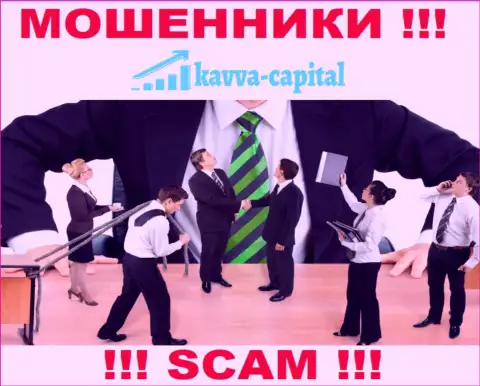 О руководителях жульнической компании Kavva Capital нет абсолютно никаких сведений