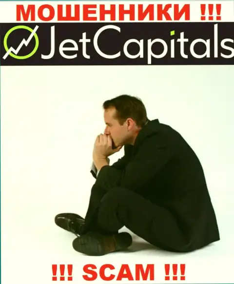 Джет Капиталс развели на денежные активы - напишите жалобу, Вам постараются оказать помощь