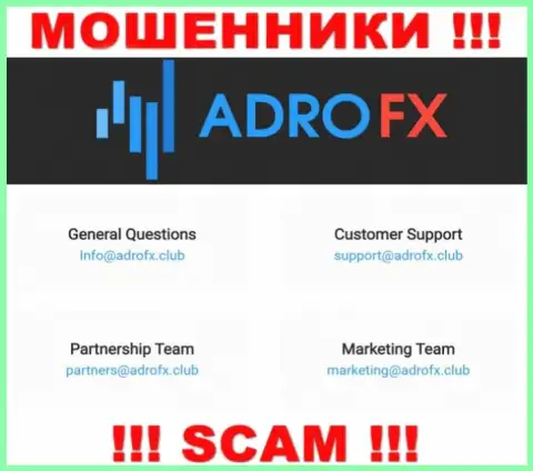 Вы должны понимать, что общаться с компанией AdroFX через их почту не надо - это мошенники