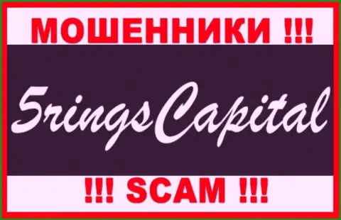 FIVE RINGS CAPITAL LLP - это МОШЕННИК !!!