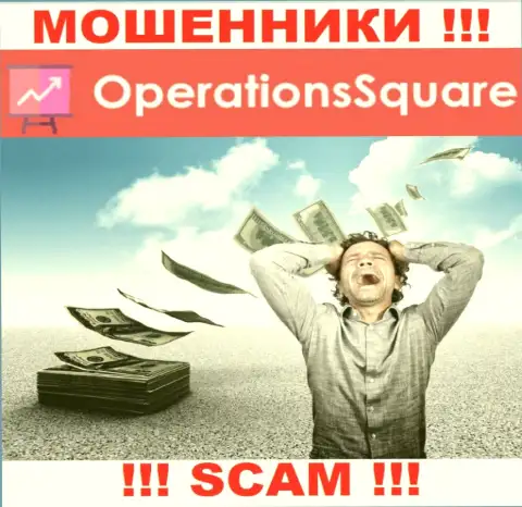 Не ведитесь на предложения Operation Square, не рискуйте собственными денежными средствами