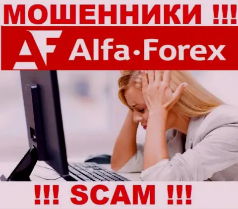 Alfa Forex Вас развели и украли вложения ? Расскажем как лучше действовать в этой ситуации