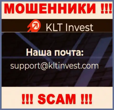 Ни за что не стоит отправлять сообщение на адрес электронной почты internet махинаторов KLTInvest Com - лишат денег в миг