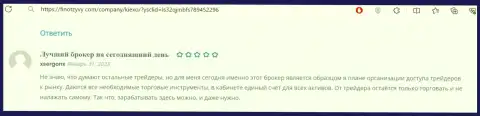 Ещё благодарный пост касательно услуг посредника дилинговой организации Kiexo Com, опубликованный на web-сайте FinOtzyvy Com