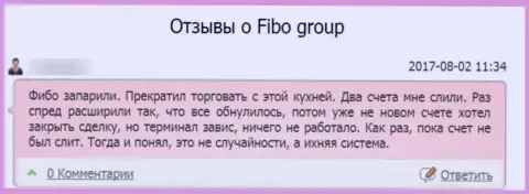 Мошенники Fibo Group кидают клиентов, в связи с чем не взаимодействуйте с ними (отзыв)