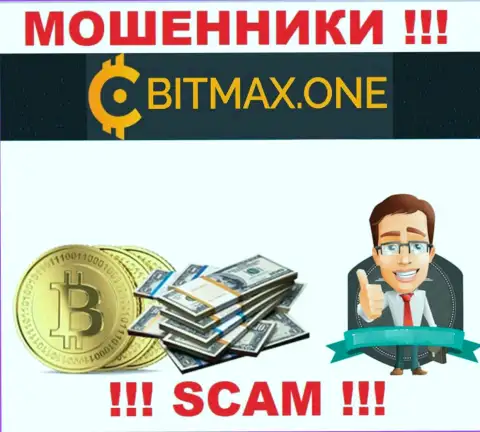 Bitmax One денежные средства валютным игрокам не выводят, дополнительные комиссионные сборы не помогут