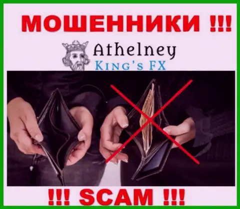 Вложения с организацией Athelney FX Вы не нарастите - это ловушка, в которую Вас намерены поймать