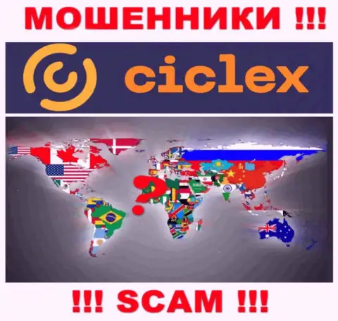 Юрисдикция Ciclex не показана на сайте компании это мошенники !!! Будьте очень внимательны !!!