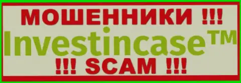 Investing Case - это КИДАЛЫ !!! SCAM !!!