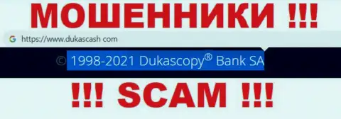 ДукасКэш - это разводилы, а руководит ими юр лицо Dukascopy Bank SA