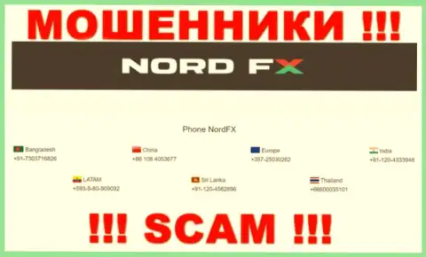 Не поднимайте трубку, когда звонят незнакомые, это могут оказаться интернет-мошенники из конторы NordFX