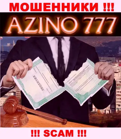 На веб-ресурсе Азино777 не приведен номер лицензии, а значит, это еще одни разводилы