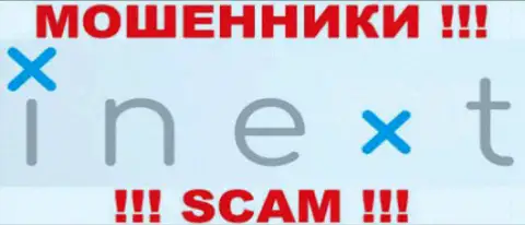 iNext Trade - КУХНЯ НА FOREX !!! SCAM !!!