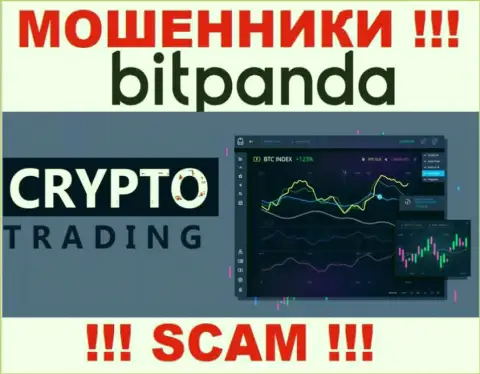 Crypto Trading - конкретно в этой области действуют хитрые интернет-жулики Bitpanda GmbH