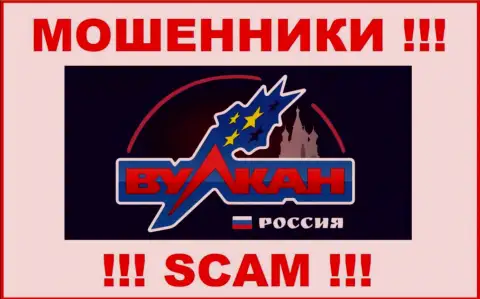 VulkanRussia - это МОШЕННИК !!! SCAM !!!