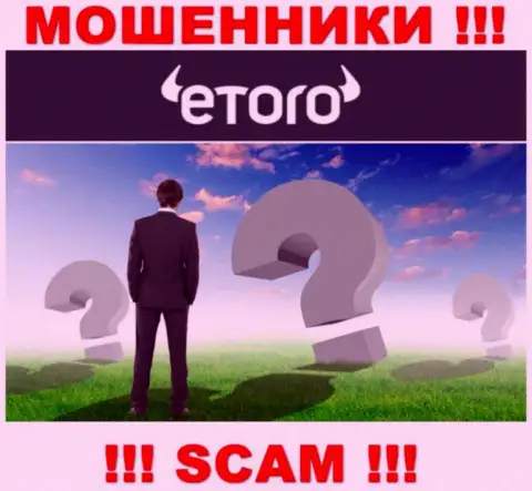 eToro Ru работают однозначно противозаконно, информацию о прямых руководителях прячут