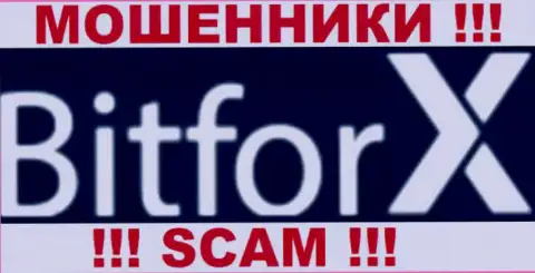 Bitforx Com - это ШУЛЕРА !!! SCAM !!!