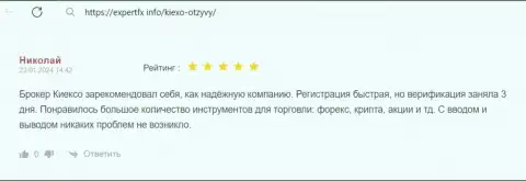 О качестве услуг посредника брокерской организации Киехо речь идёт и в отзыве валютного трейдера, размещенном на сайте expertfx info