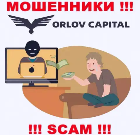 Избегайте интернет аферистов Орлов Капитал - рассказывают про большой доход, а в итоге разводят