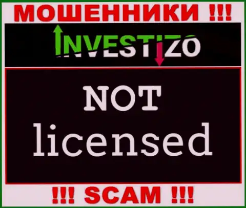 Компания Инвестицо Ком - это МОШЕННИКИ !!! У них на информационном сервисе нет информации о лицензии на осуществление их деятельности