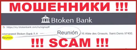Btoken Bank S.A. имеют оффшорную регистрацию: Reunion, France - осторожно, лохотронщики
