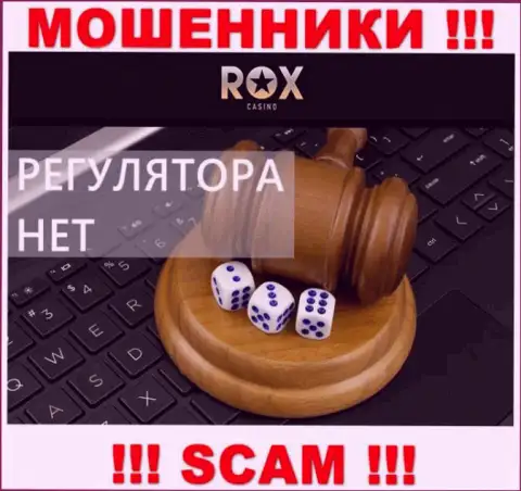 В компании RoxCasino Com грабят реальных клиентов, не имея ни лицензии на осуществление деятельности, ни регулятора, БУДЬТЕ КРАЙНЕ ОСТОРОЖНЫ !